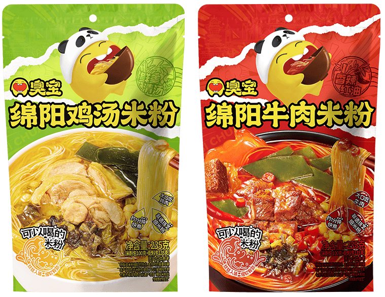 臭宝绵阳牛肉米粉（香辣红油、鲜美清汤）