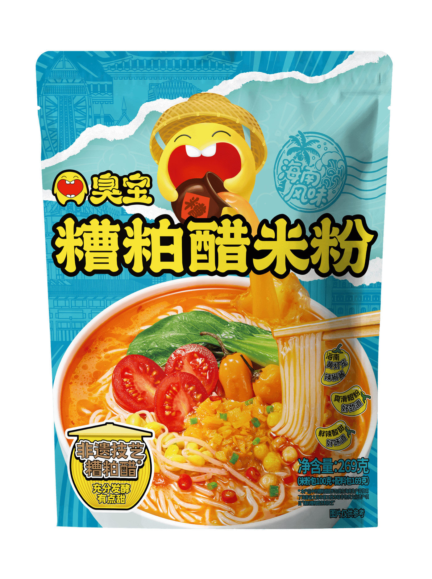臭宝糟粕醋米粉（海南风味）